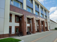 Томский электромеханический завод им. В.В. Вахрушева