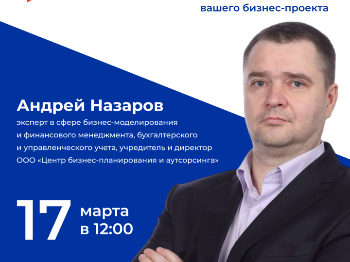 Финансовая модель для начинающих: зачем она нужна и как не бояться цифр