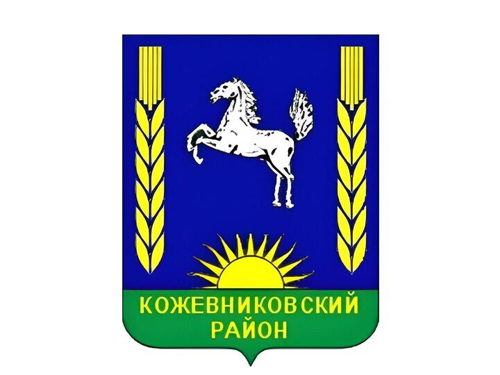 Кожевниковский район
